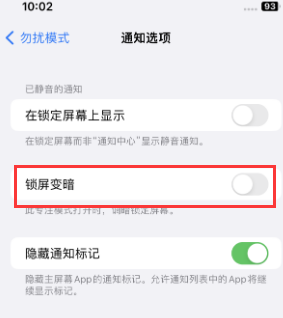 苹邳州果维修分享iPhone主屏幕壁纸显得模糊怎么办