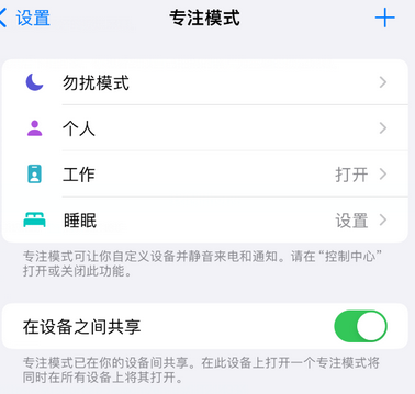 邳州iPhone维修服务分享可在指定位置自动切换锁屏墙纸 