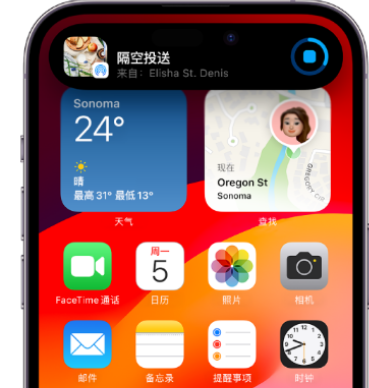 邳州apple维修服务分享两台iPhone靠近即可共享照片和视频