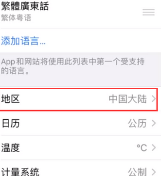 邳州苹果无线网维修店分享iPhone无线局域网无法开启怎么办