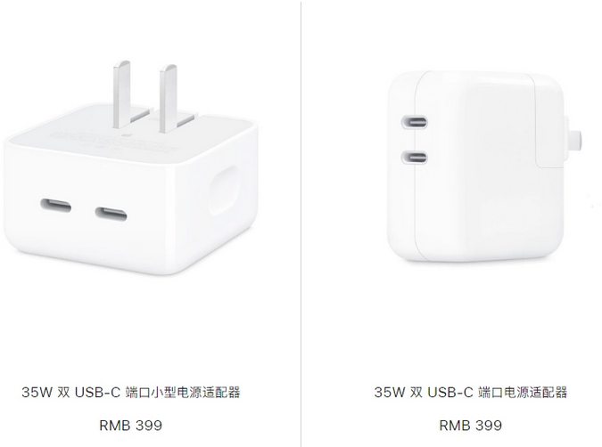 邳州苹果15服务店分享iPhone15系列会不会有35W有线充电