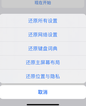 邳州apple服务站点分享iPhone上个人热点丢失了怎么办