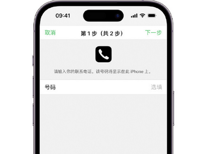 邳州apple维修店分享如何通过iCloud网页查找iPhone位置