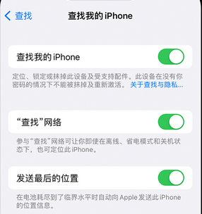 邳州apple维修店分享如何通过iCloud网页查找iPhone位置 