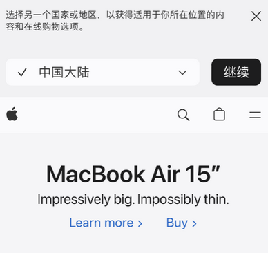 邳州apple授权维修如何将Safari浏览器中网页添加到桌面 