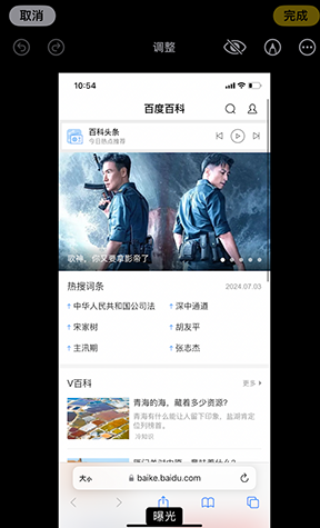 邳州iPhone维修服务分享iPhone怎么批量修图