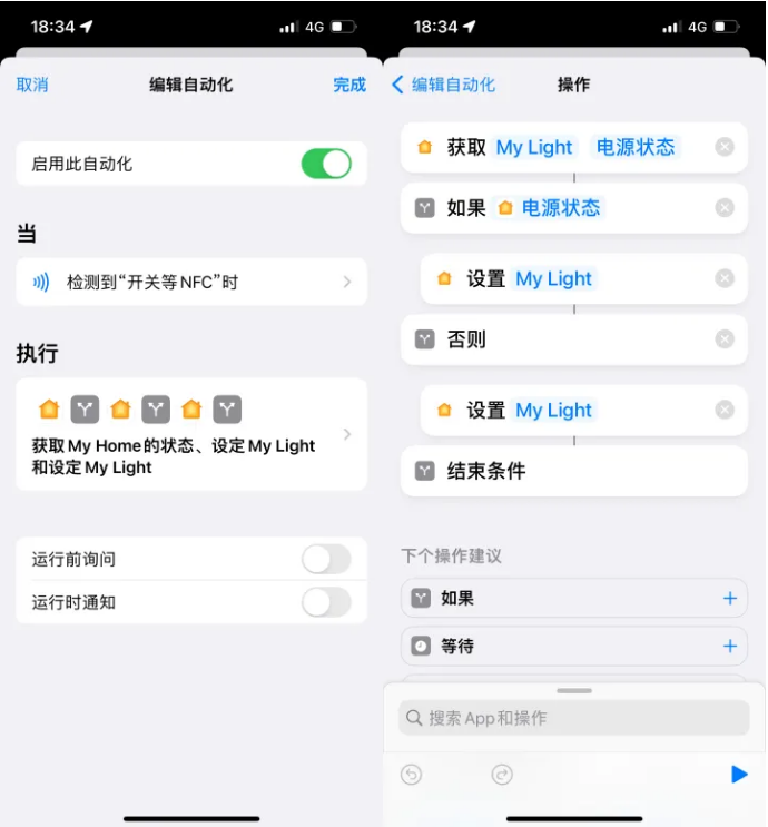 邳州苹果14服务点分享iPhone14中NFC功能的使用场景及使用方法 