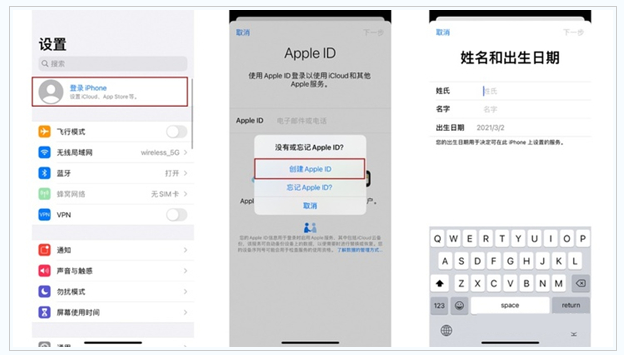 邳州苹果维修网点分享:Apple ID有什么用?新手如何注册iPhone14 ID? 