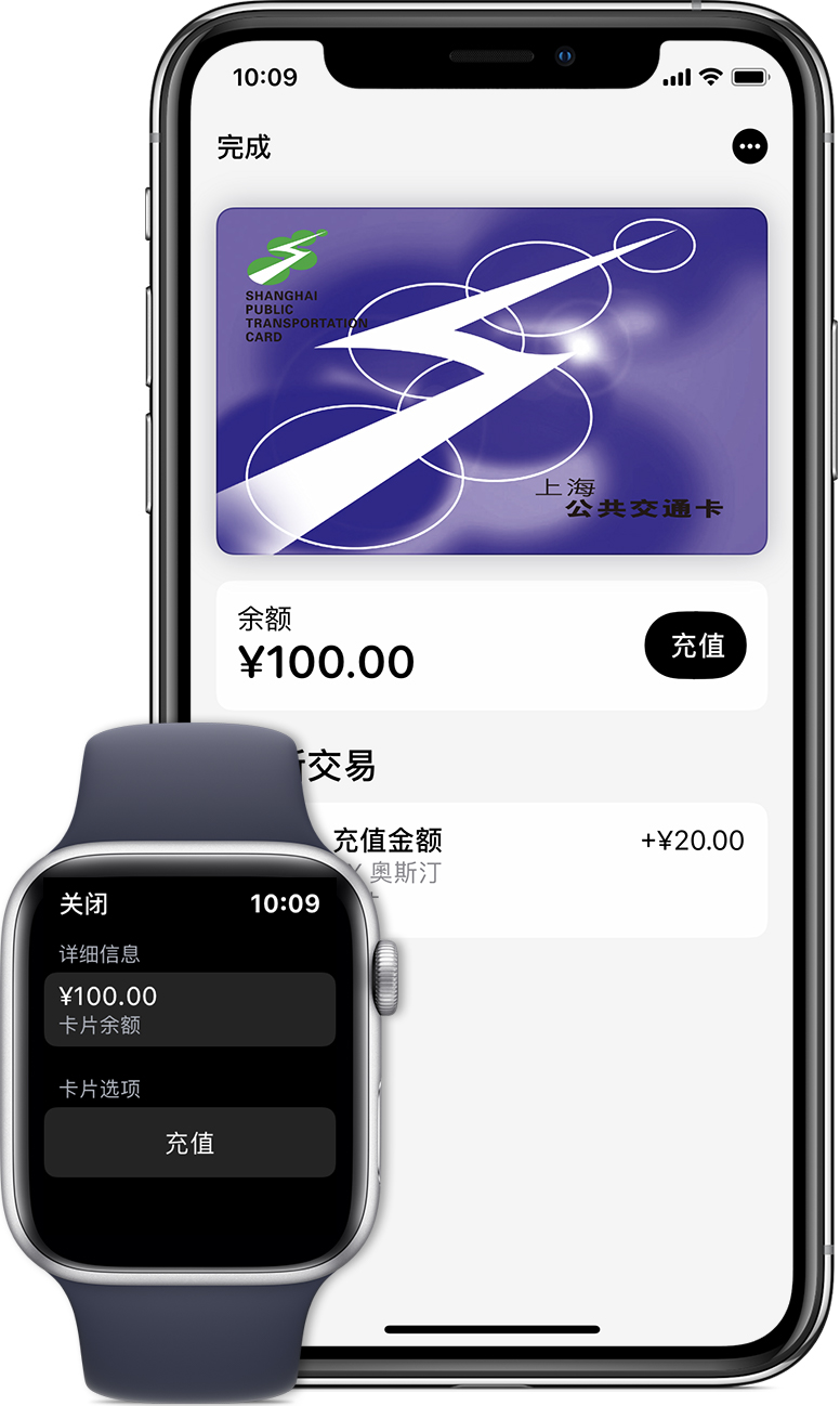 邳州苹果手机维修分享:用 Apple Pay 刷交通卡有哪些优势？如何设置和使用？ 