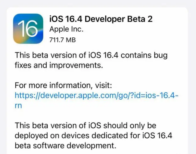 邳州苹果手机维修分享：iOS16.4 Beta2升级建议 