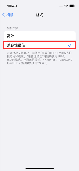 邳州苹果14维修店分享iPhone14相机拍照不清晰，照片发黄怎么办 