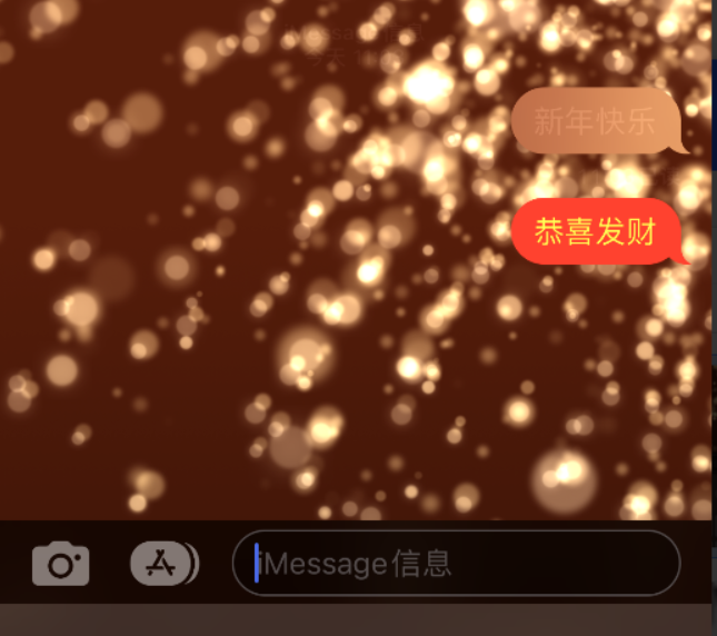 邳州苹果维修网点分享iPhone 小技巧：使用 iMessage 信息和红包功能 