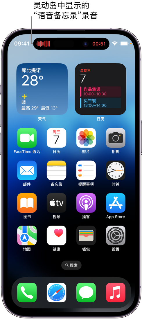 邳州苹果14维修分享在 iPhone 14 Pro 机型中查看灵动岛活动和进行操作 