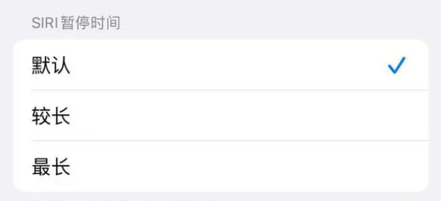邳州苹果维修分享iOS 16上隐藏的Siri的四种新用法 