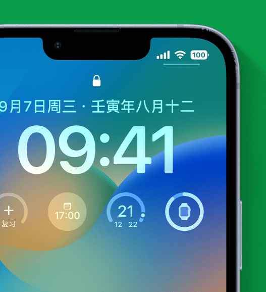 邳州苹果手机维修分享官方推荐体验这些 iOS 16 新功能 