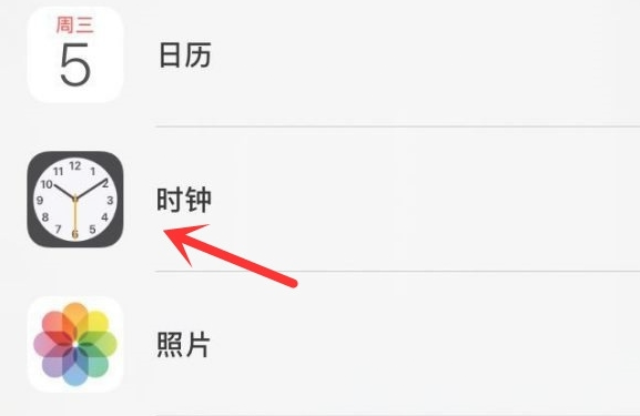 邳州苹果手机维修分享iPhone手机如何添加时钟小组件 