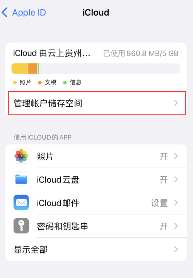 邳州苹果手机维修分享iPhone 用户福利 