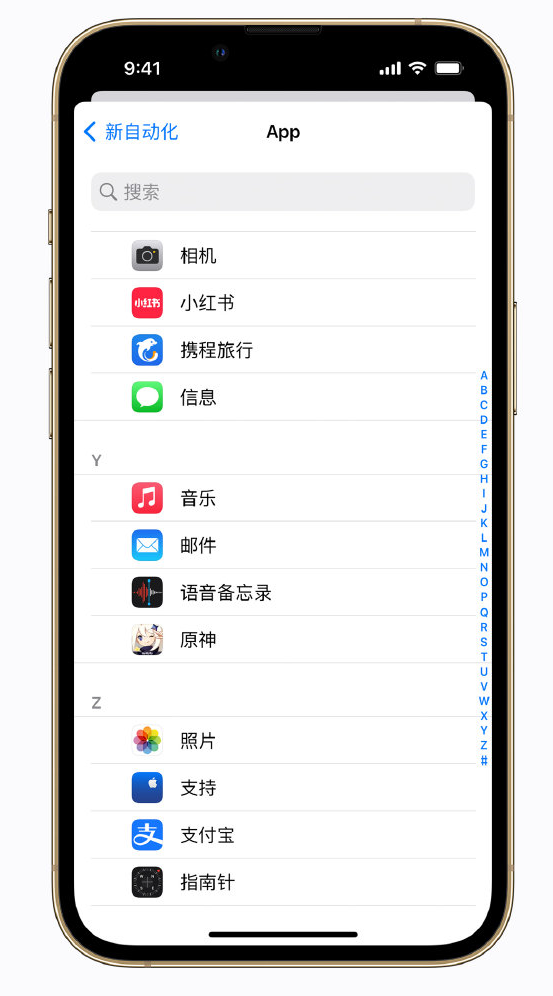 邳州苹果手机维修分享iPhone 实用小技巧 