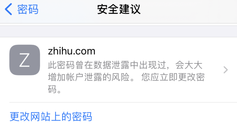 邳州苹果手机维修分享iOS 14 小技巧 