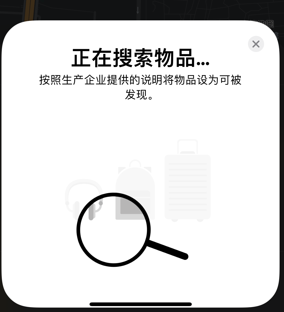 邳州苹果手机维修分享iOS 14.3 隐藏项目 