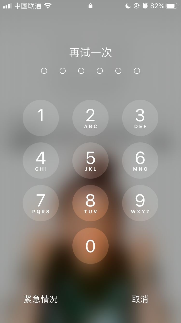 邳州苹果手机维修分享iPhone手机丢失后时间怎么做最安全 